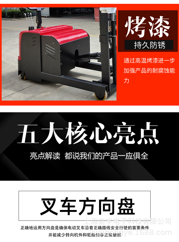 后翻转夹抱车