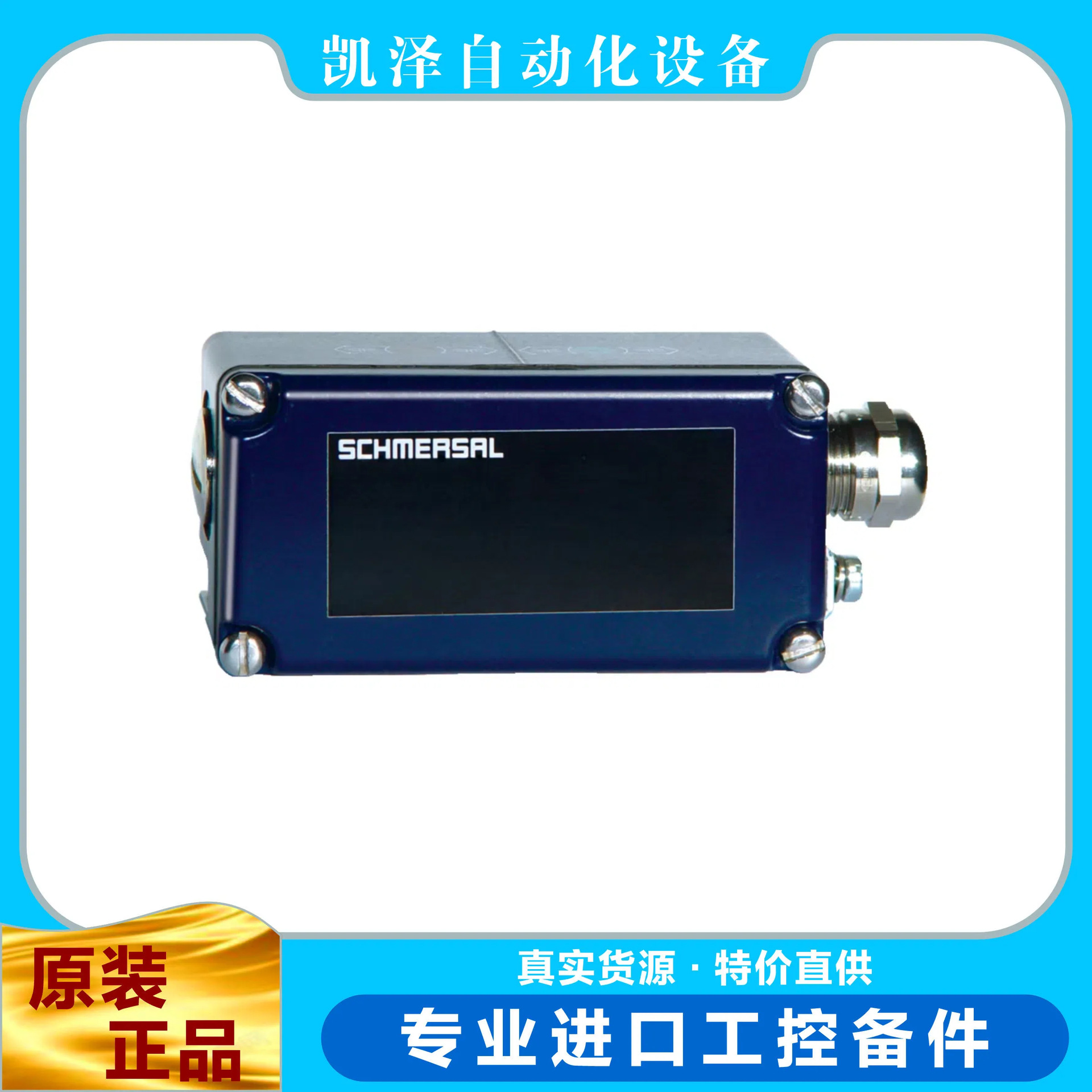 施迈赛   EX-BN 20-10Z-3G/D   101189041     SCHMERSAL