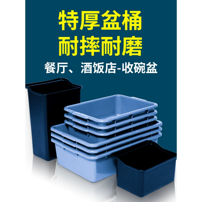 Контейнер для сбора посуды для ресторанов и гостиничных обеденных зон.