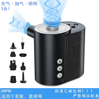 Portable outdoor electric air Hava nasosu - ap211