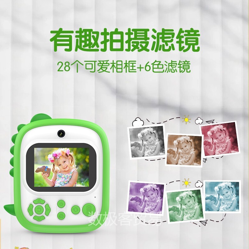 Cross-Border Supply of Instant Print Digital Cameras, Mini Cameras, High-Pixel Instant Print Cameras, Children's Toys Cross-Border Supply of Instant Print Digital Cameras, Mini Cameras, High-Pixel Instant Print Cameras, Children's Toys