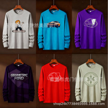 5元地摊货源批发网 2025秋季男士长袖t恤9.9包邮一件代发男装T恤