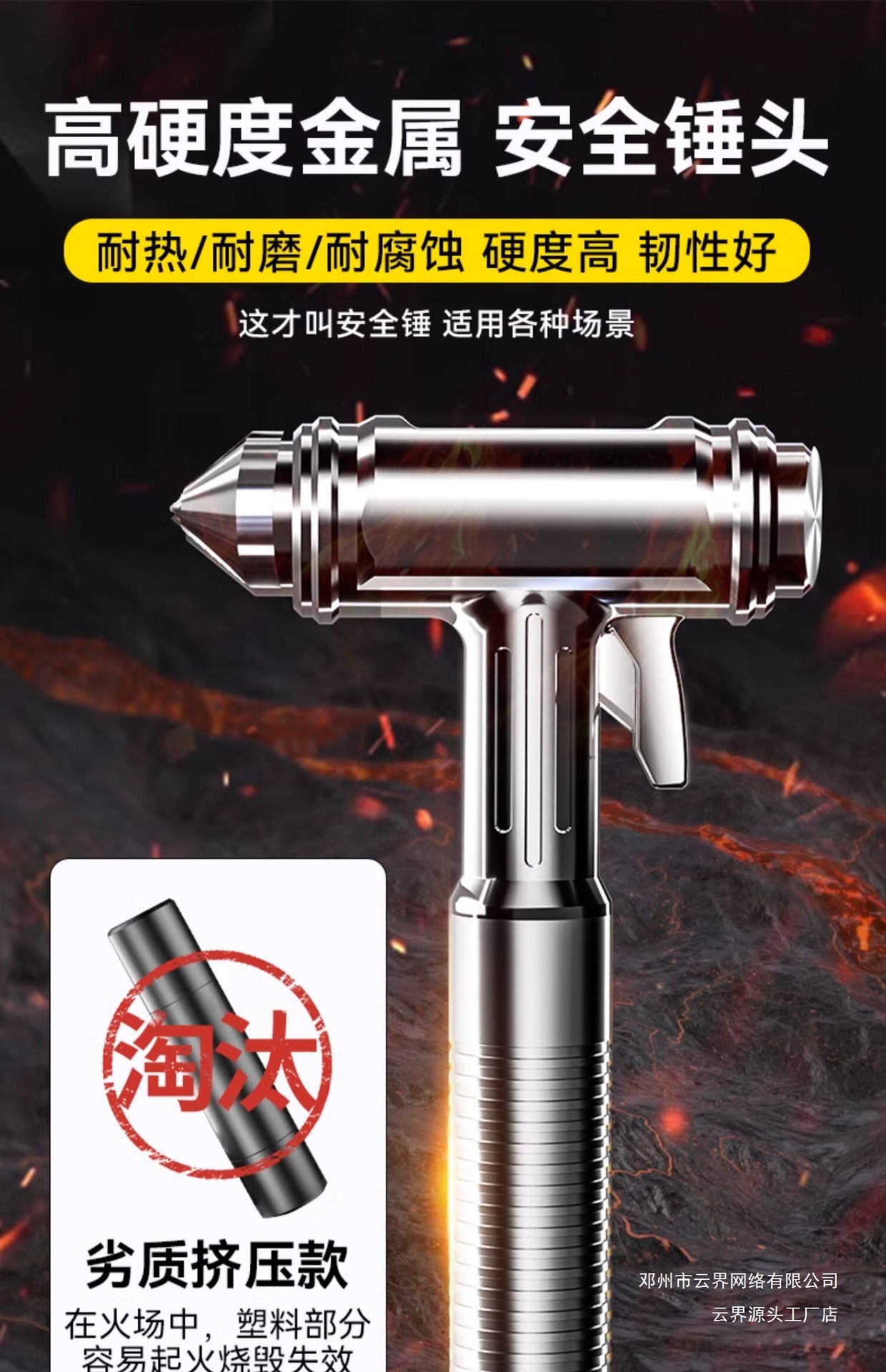Car Emergency Escape Hammer Window Breaker Tool