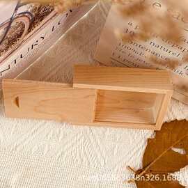 木制抽拉盒滑动盖木盒木制储物盒原木抽拉木盒礼品首饰盒DIY收纳
