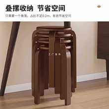 家用加厚实木凳子可叠放餐桌椅子现代简约餐凳客厅高凳备用圆凳
