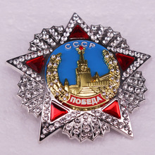 苏联胜利勋章徽章