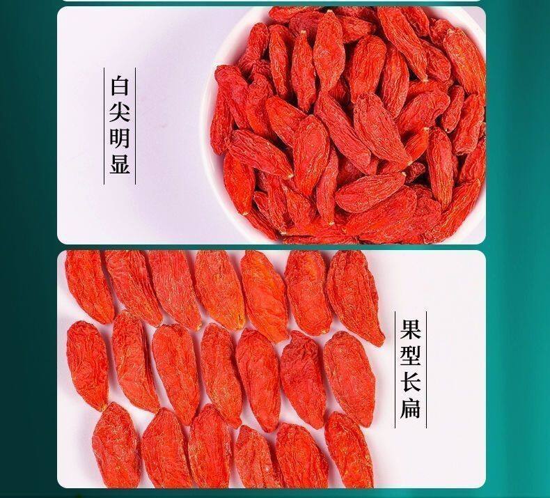 Ningxia Goji Berries Gou Qi Zi Premium Grade Dried Lycium Barbarum for Tea Wine and Cooking 250g Jar quality and texture