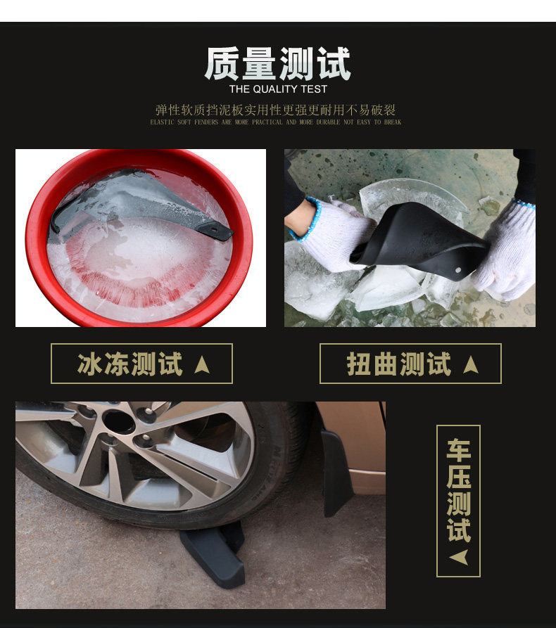 Ford Focus, Escape, Edge, Kuga, Fiesta, Mondeo, Explorer, Mud Flaps