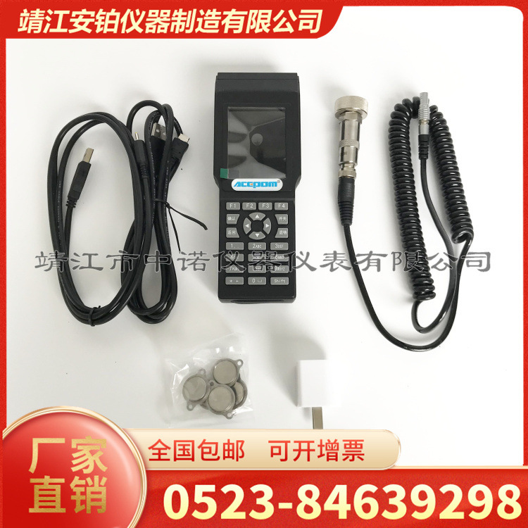 安铂设备巡检仪振动检测仪ACEPOM315普通型/防爆型多功能工程模块