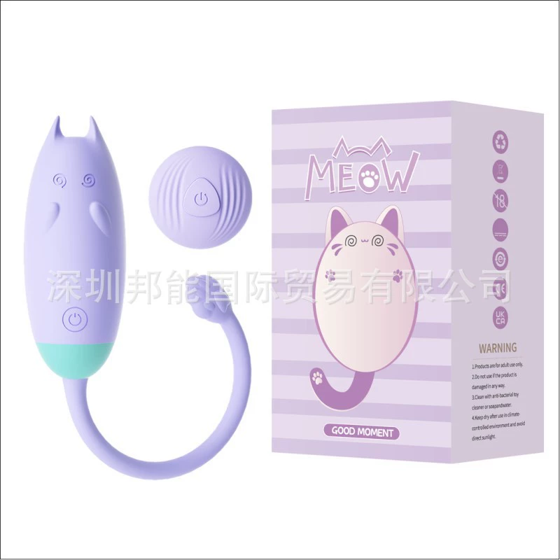 Vibrating Egg (Lilo Laile) Small Seahorse Shell, Wireless Remote, 10 cm, Multi‑mode