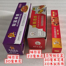 ����Ӻ��a�������a�����X�������׷ۼ��ú決���⿾�~�u�՚�ը�