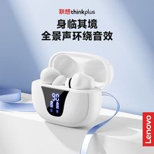 thinkplusXT58无线蓝牙耳机新款高音质通话降噪游戏入耳式运动