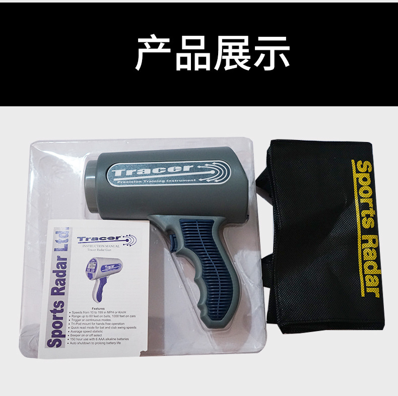 TRACER SRA3000 Handheld Radar Speed Meter Vehicle Speed Tester Replace 101921
