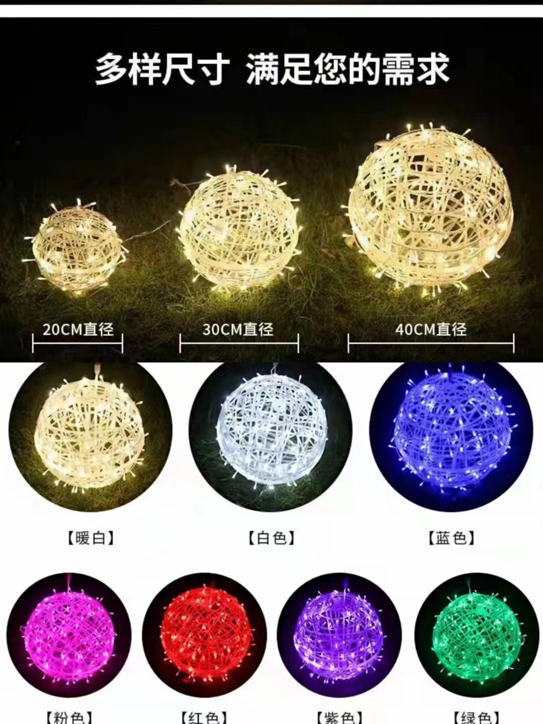 LED 등나무 공 램프 교수형 나무 색 조명 거리 축제 프로젝트 조명 야외 방수 분위기 발광 볼 램프 그물 레드