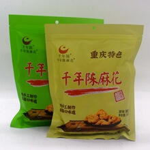 重庆特色千年陈磁器口古镇麻花350g 袋装休闲食品传统糕点批发