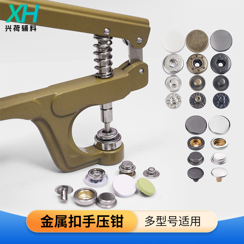 Metal Buckle Hand Press Pliers Installation Tool Set Clothing Accessories Buttons Snap Button Mold Snap Button
