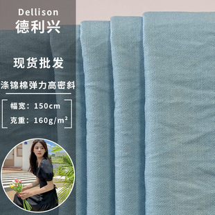 160g���\�ޏ�������б ���ļ������B��ȹ���b�r�в��� �F؛���l