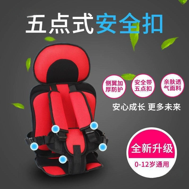 Children's additional seat, chair for car