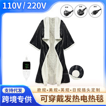 110v220v��Ӣ�WҎ�ɴ���늟�̺�ů̺�l�������ӟ��w̺늟���̺