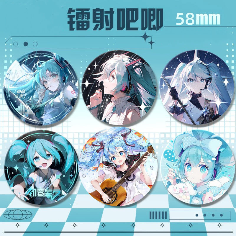 Hatsune Miku badge, Hatsune Miku princess, ita bag decoration medal, grain laser sun valley bottom anime future gift