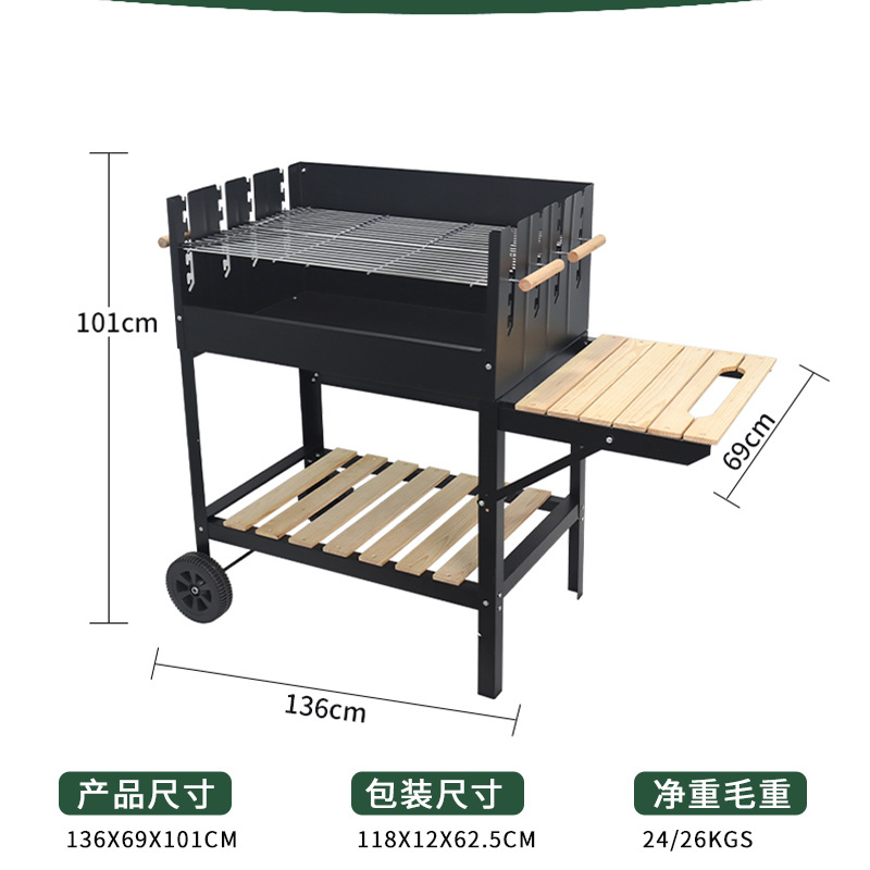 Gran por mayor horno de barbacoa de carbón extraíble horno de barbacoa de patio al aire libre parrilla de barbacoa europea carro de barbacoa europea transfronterizo