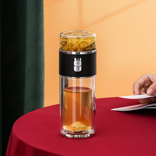 茶水分离泡茶杯玻璃保温杯双层隔热一键分离商务礼品