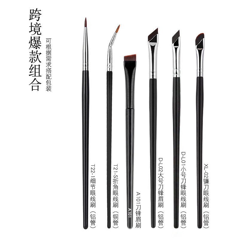 Cross-border Hot Amazon 6 sombra de ojos set cepillo hoz delineador de ojos cepillo de cejas ángulo plegable hoja de fibra fina de pelo