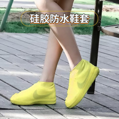 防水雨靴カバー高弾性滑り止め防汚足カバー厚い靴カバー携帯男女通用シリコン靴カバー卸売り