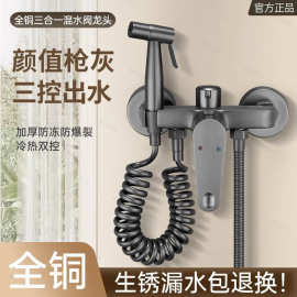 高品质淋浴混水阀三出水浴室洗澡冷热水龙头花洒套装三合一混合阀