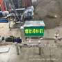 焦作产量螺旋tgff喂料机
