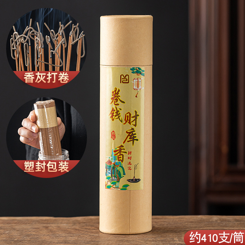 【抖音-快手爆款】松塔线香持久木质熏香家用净化空气净味松塔香|undefined