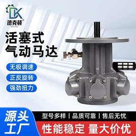 气动马达;其他气动工具;其他电动工具