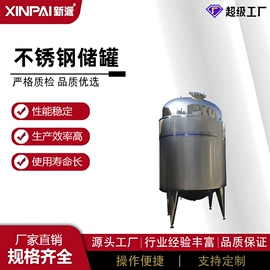 反应釜;搅拌机;蒸发器