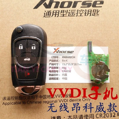 Car Keys | vvdi Magotan B8 smart - vvdi-wireless-angkewei-4-key