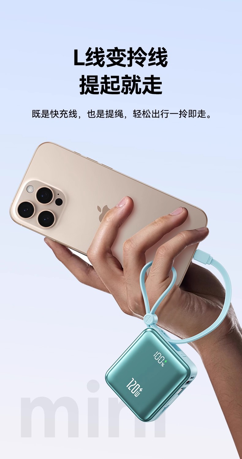 Cross-Border 120W Super Fast Charging Power Bank Compact Portable 20000mAh Built-in Cable Mobile Power Bank with Lanyard Gift