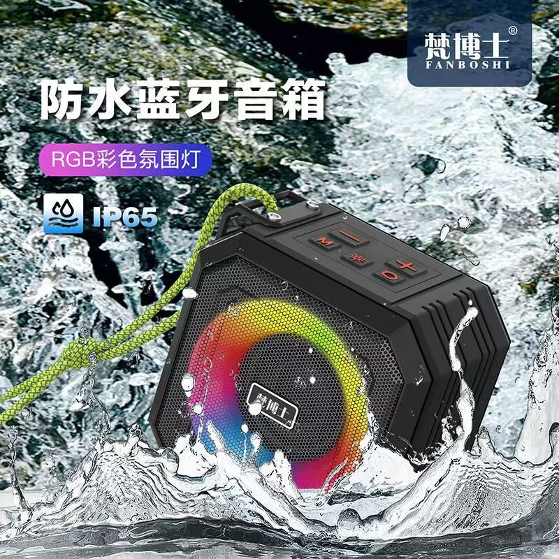 New cross-border waterproof level 5 colorful RGB Bluetooth speaker, wireless mini outdoor portable subwoofer with card slot New cross-border waterproof level 5 colorful RGB Bluetooth speaker, wireless mini outdoor portable subwoofer with card slot