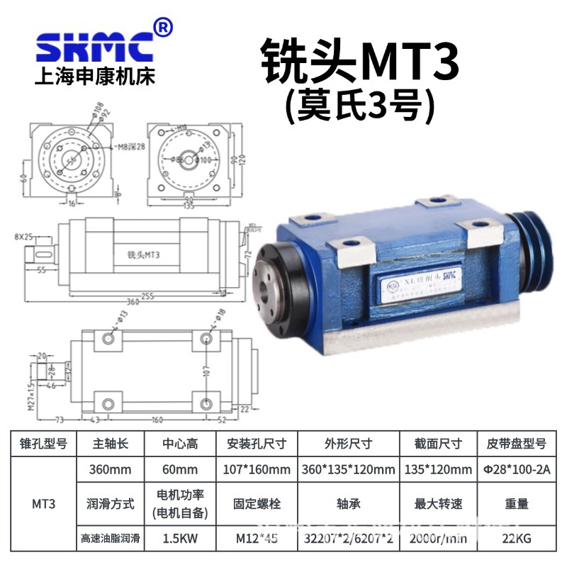 �Ϻ��꿵����ͷ��ϳͷMT/NT30/40/50�޶�������ͷ��׸�װ��ϳͷ