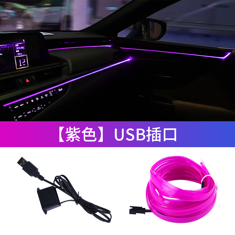 Coche usb coche luz de ambiente de luz fría tira de luz de atmósfera led interior sin cableado modificado cinturón de luz interior inalámbrico