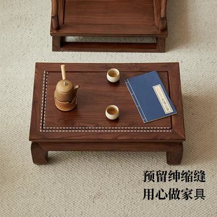 Solid Wood Old Elm Kang Table, Low Table, Dining Table, Dining Table, Bay Window Tatami Table, Tea Table, Chinese Antique Square Table