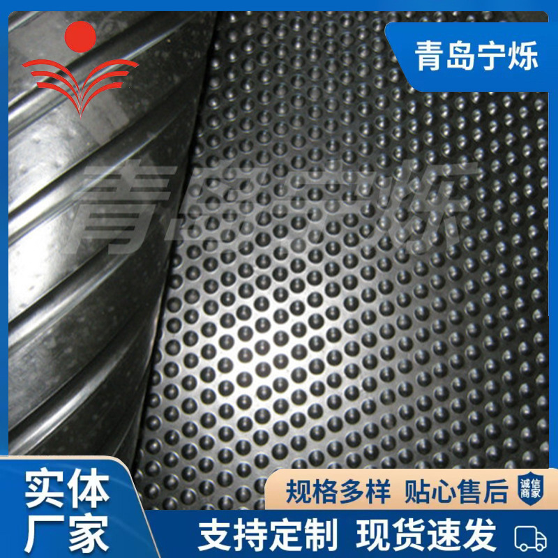 橡胶牛床垫 畜牧垫 奶厅垫 卧床牛床垫