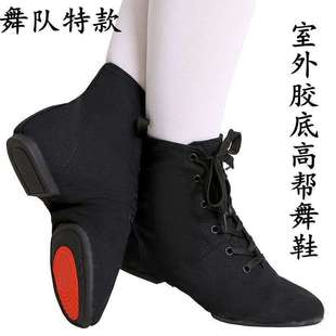 Outdoor Rubber-Soled Canvas Adult High-Top Jazz Boots Soft-Soled Practice Shoes Dance Women's Shoes Dance Shoes Square Dance Shoes