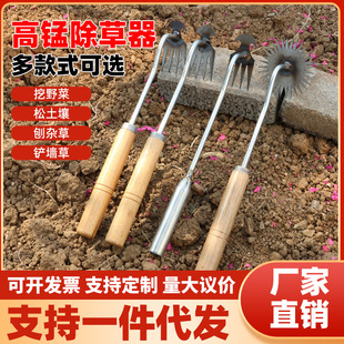 Weed Puller, Root Removal Tool, Gardening Rake, Manganese Steel Small Weeding Tool, Soil Digging Tool for Wild Vegetables