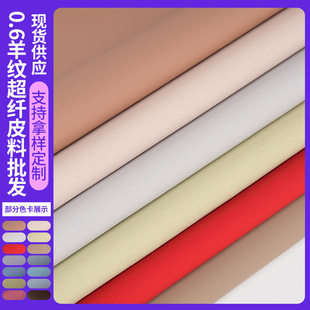 0.6mm��y��������pu����ﳬܛ�������ɳ�l���|Ƥ�Ϸ��Ƥ���l