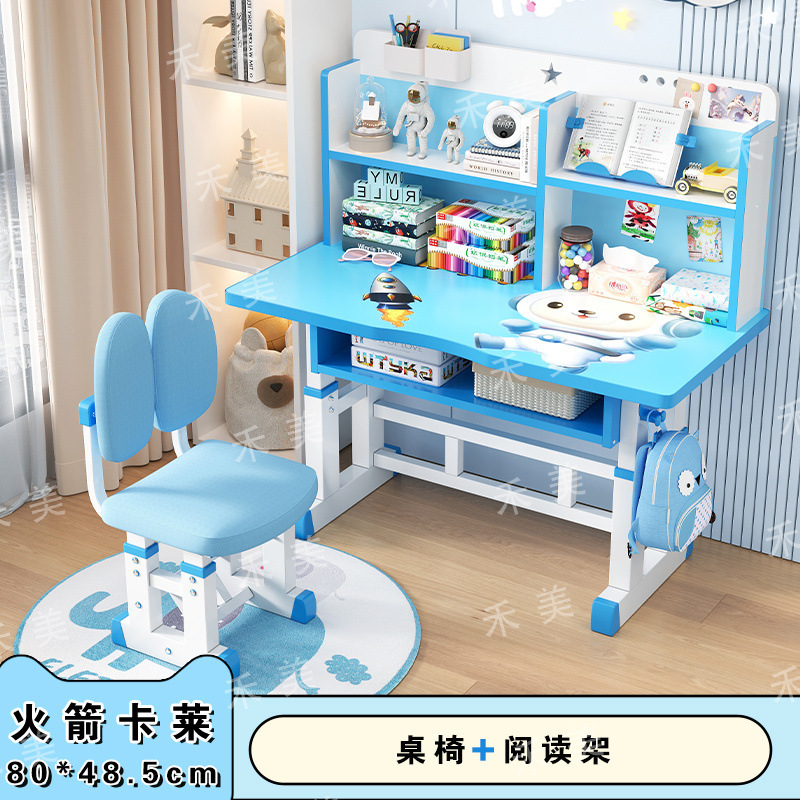 子供の学習机と椅子のセットは昇降できます。|undefined
