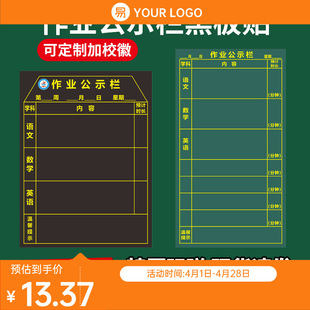 ���Ժڰ��Nܛ���N���I��ʾ�ڲ��ñ�С�W�ЌW���Ұ༉��ӛ���N���N