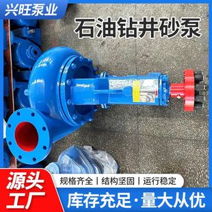 ʯ�͹̿��O��荾�ҺSBɰ��,���{�޴�{��,荾��M�ϱ�,������