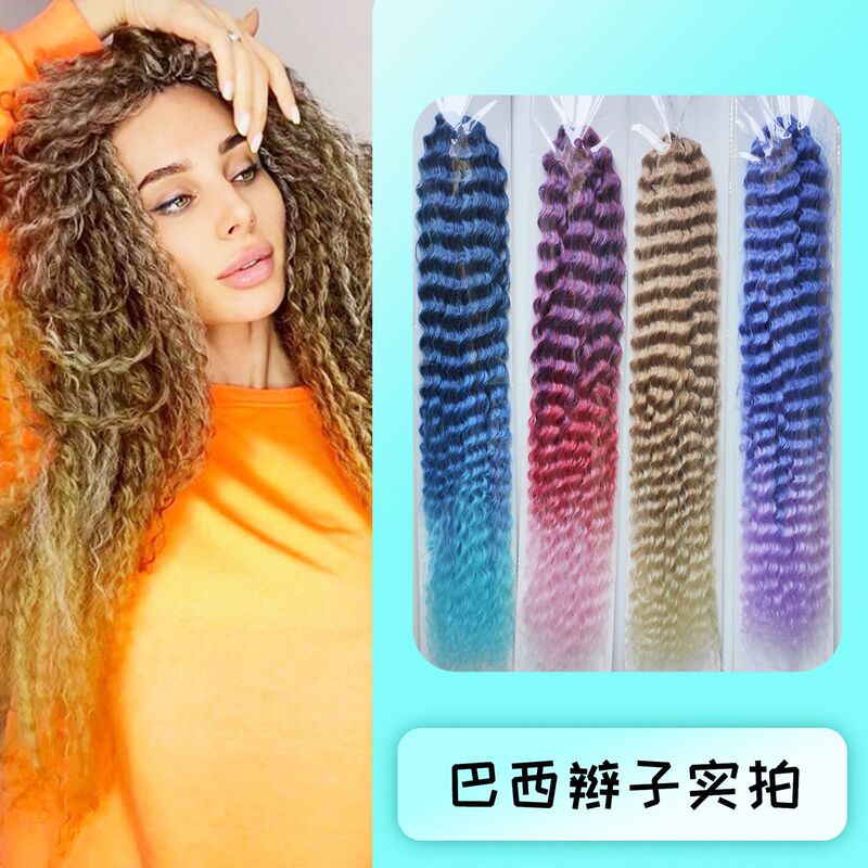 European and American Wigs Brazilian Braids Deep Twist Brazilian Curly Braids Export Wigs Dirty European and American Wigs Brazilian Braids Deep Twist Brazilian Curly Braids Export Wigs Dirty