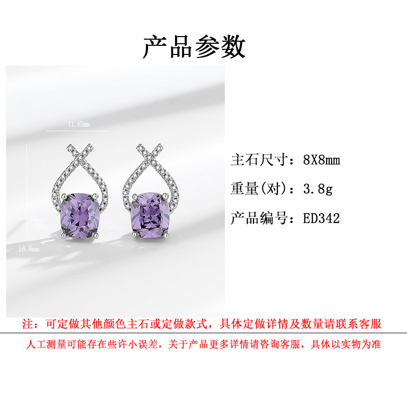 geometric square small design elegant earrings with amethyst with…