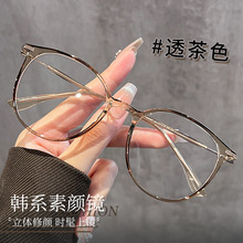时尚素颜眼镜平光防蓝光近视镜框女超轻浅茶8007丹阳新款眼睛批发