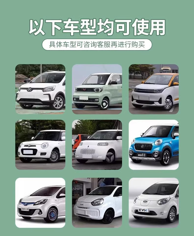 [Premium Selection] Charging Gun Rain Cover for New Energy Electric Vehicles, Waterproof Rain Shield for Charging Port